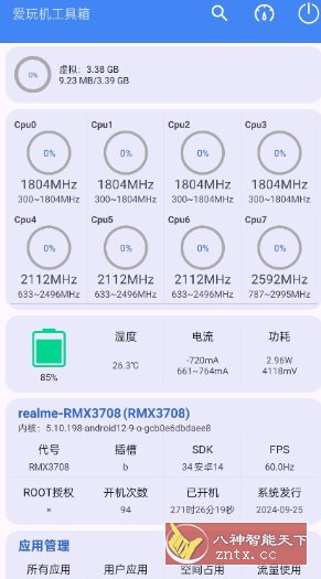 zntx.cc_04