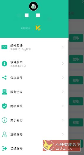 zntx.cc_05