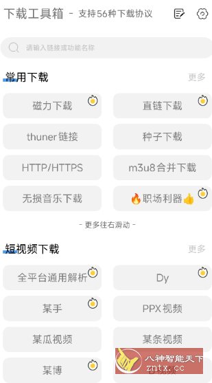 zntx.cc_06